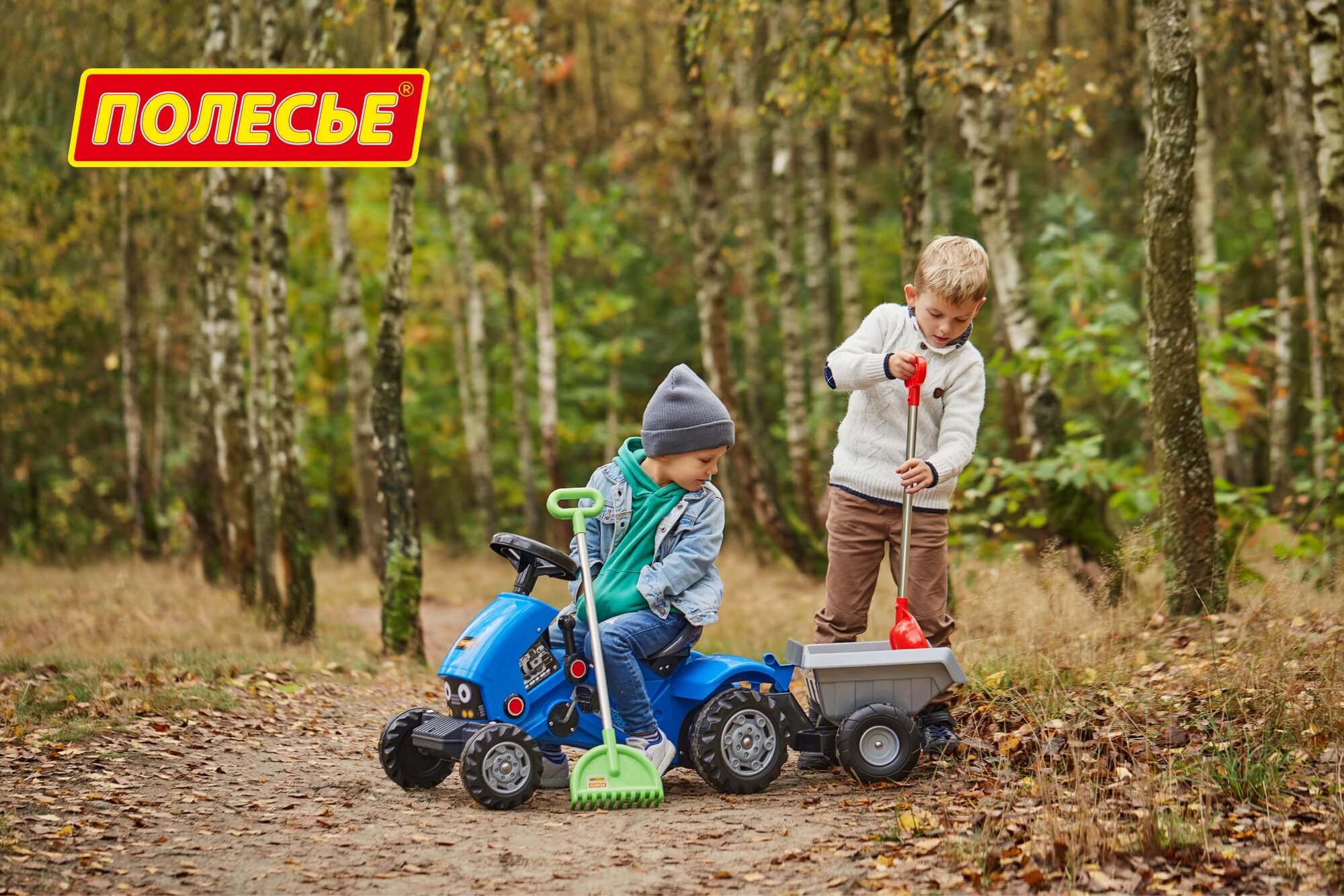 Velika prikolica Turbo za decu Polesie